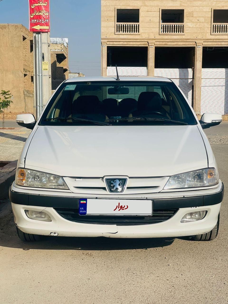 پژو پارس سال - 1397