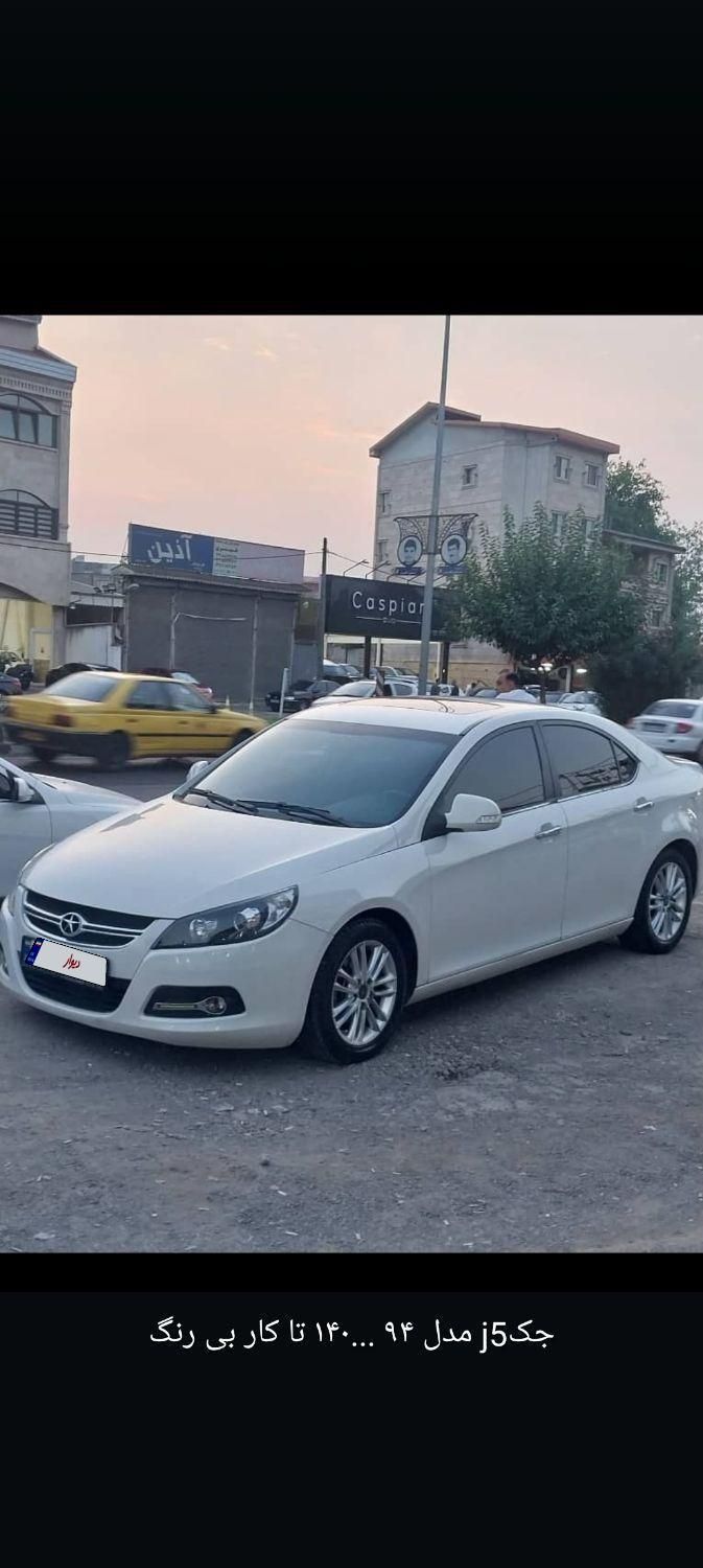 جک J5 اتوماتیک - 1394