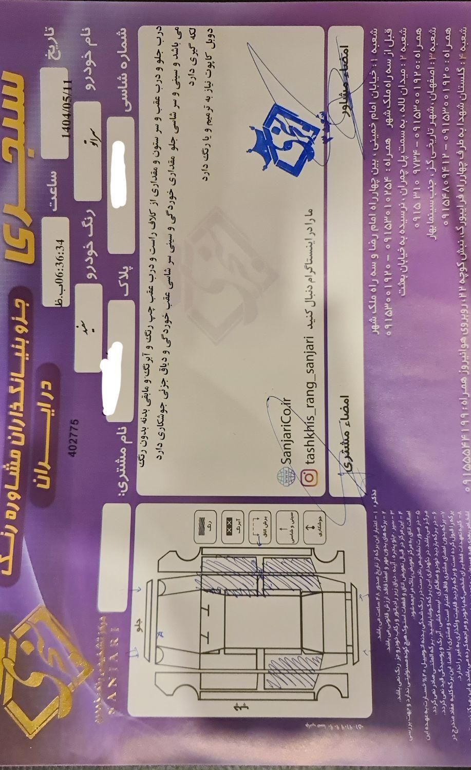 کیا سراتو 2.0 لیتر اتوماتیک GT لاین - 2016