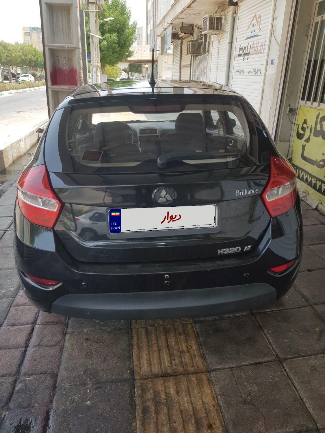 برلیانس H320 اتوماتیک 1500 - 1395