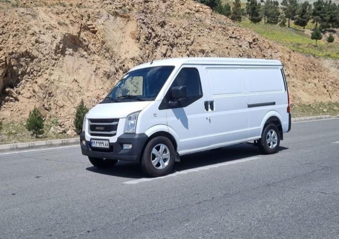 اینرودز C35 دنده ای - 1404
