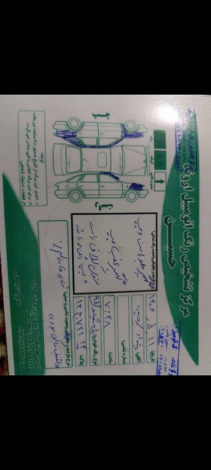 پراید 132 SE - 1395