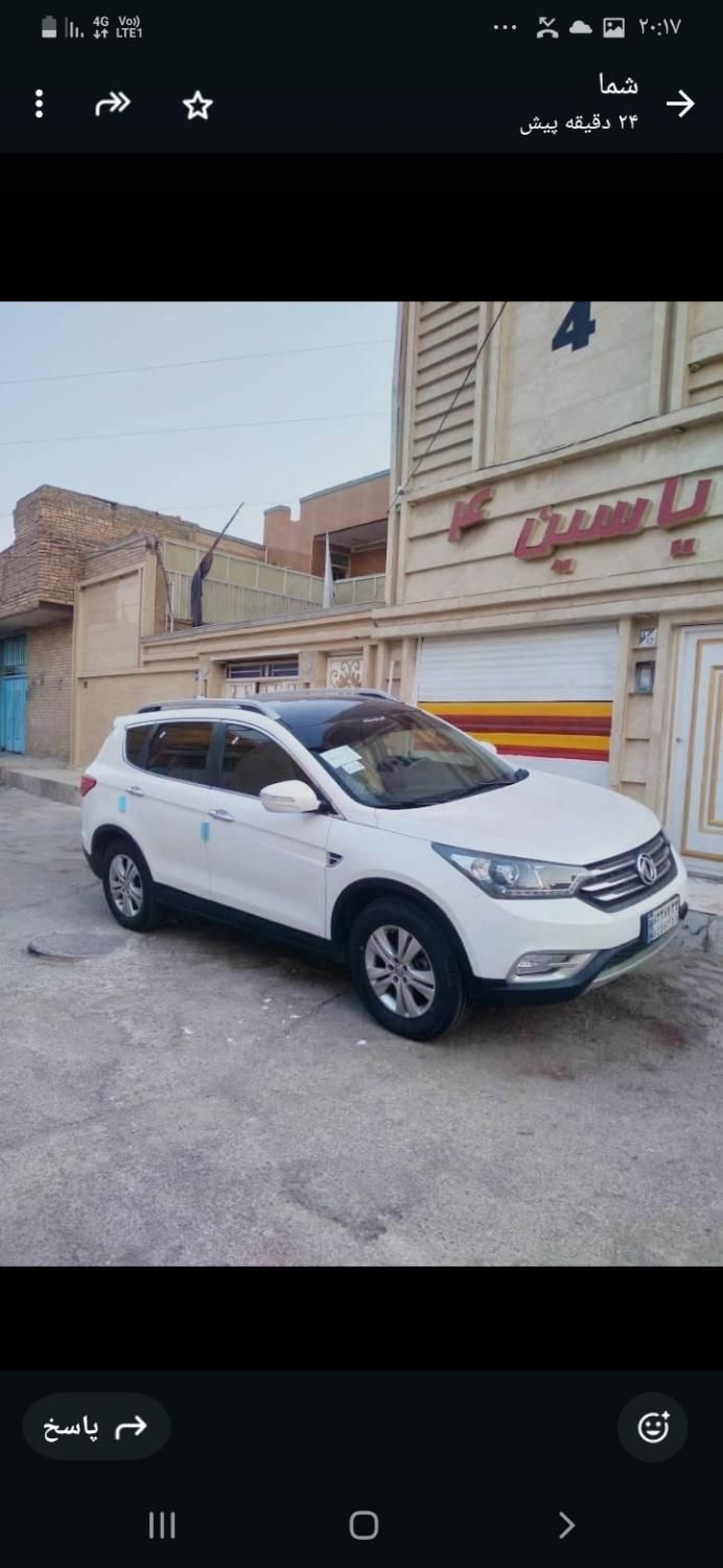 خودرو دانگ فنگ، H30 کراس آگهی ann_19776536