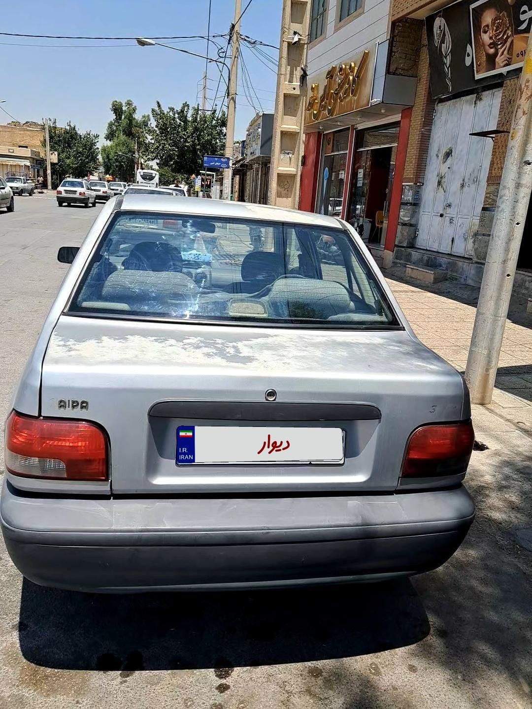 خودرو پراید، 131 آگهی ann_19776646