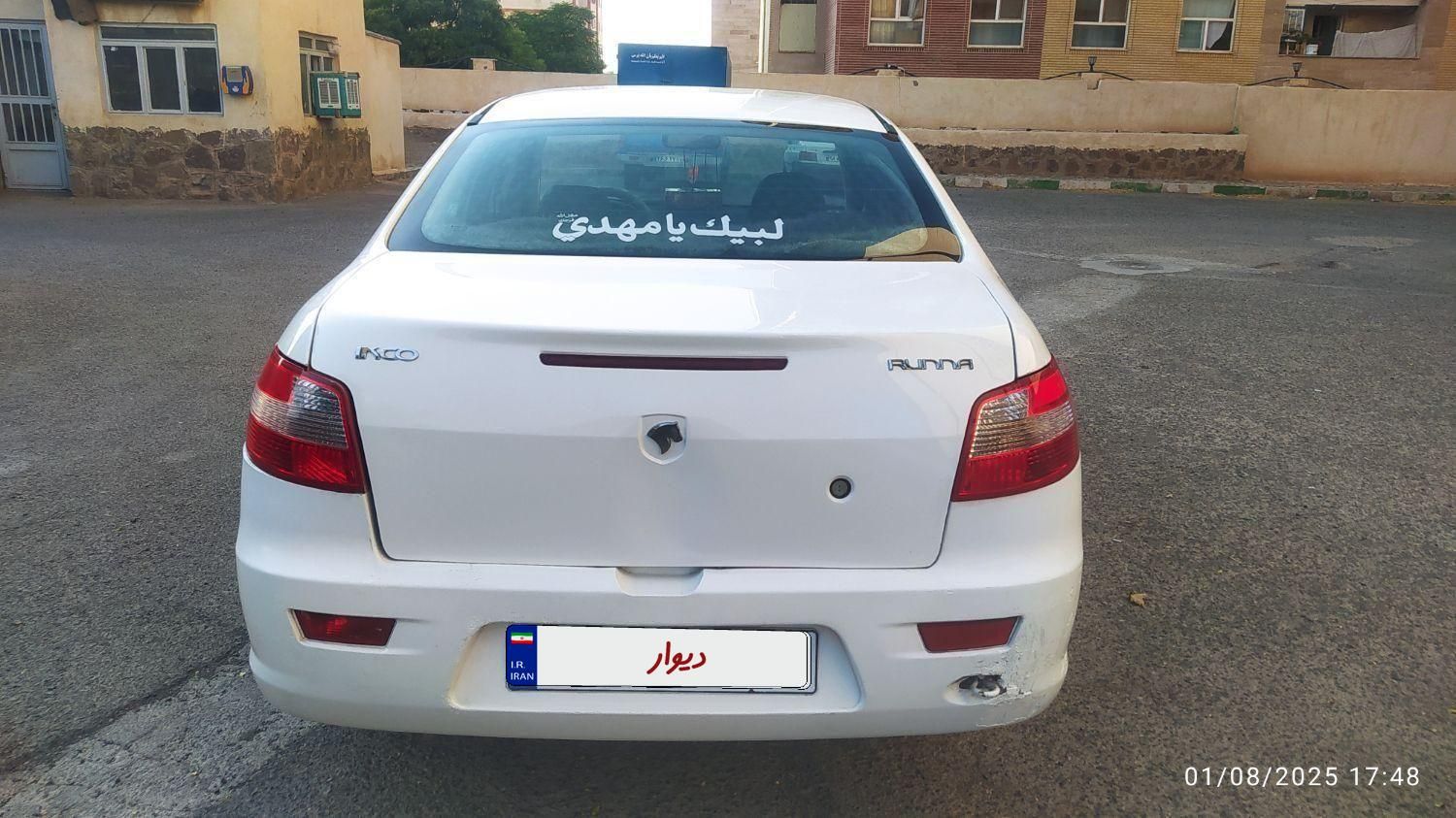 رانا EL TU5 - 1391