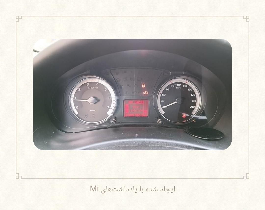 رانا پلاس سقف فلز - 1400