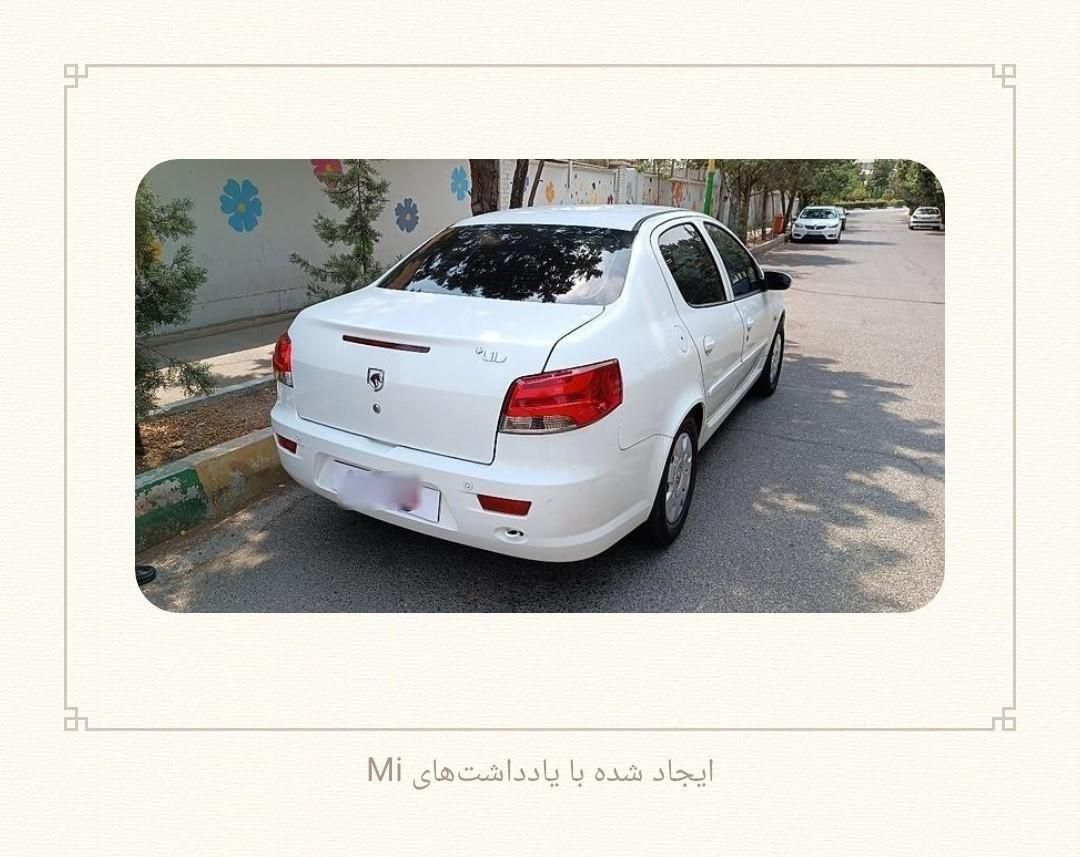 خودرو رانا، پلاس آگهی ann_19777006