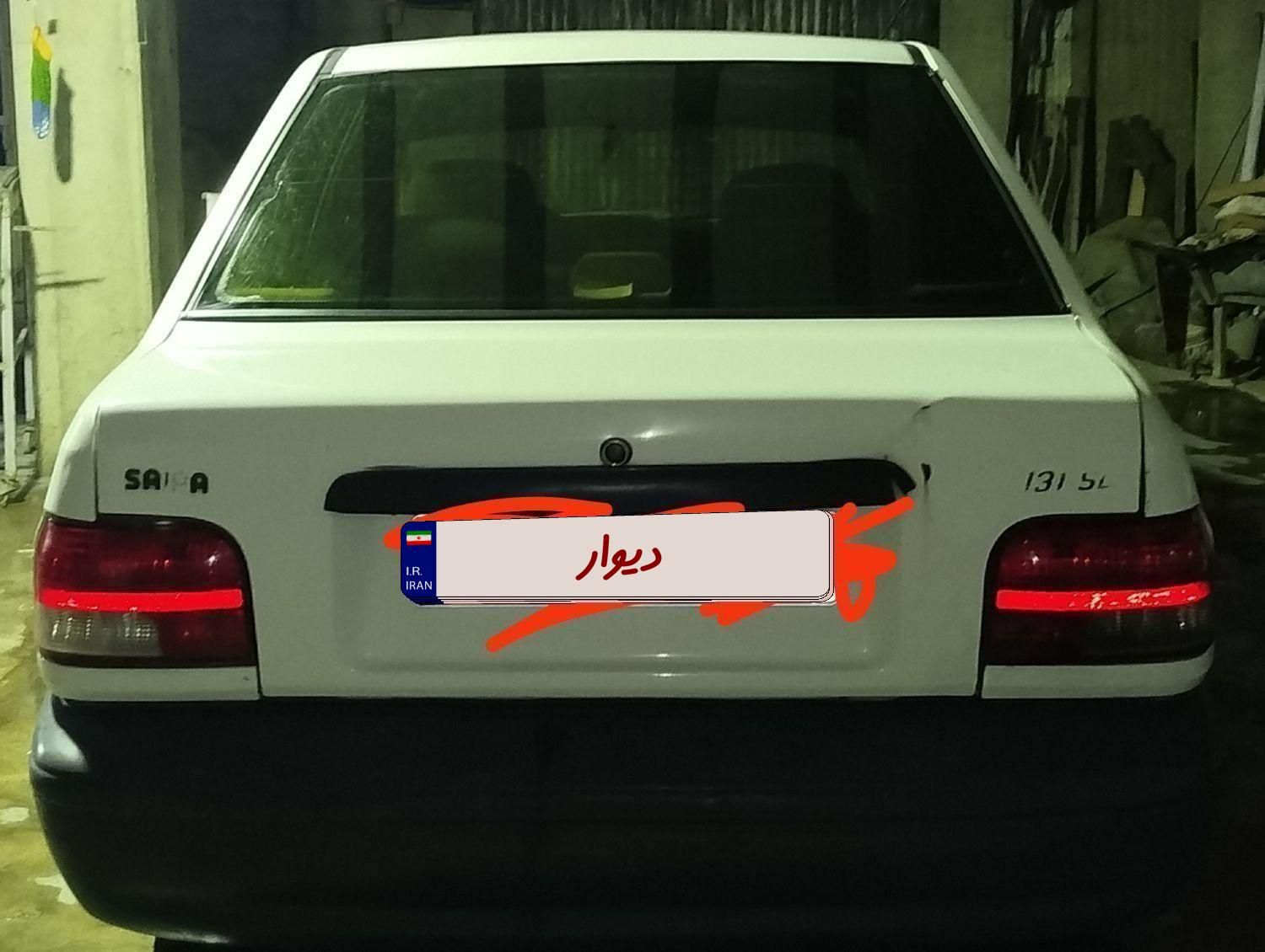 پراید 131 SL - 1391