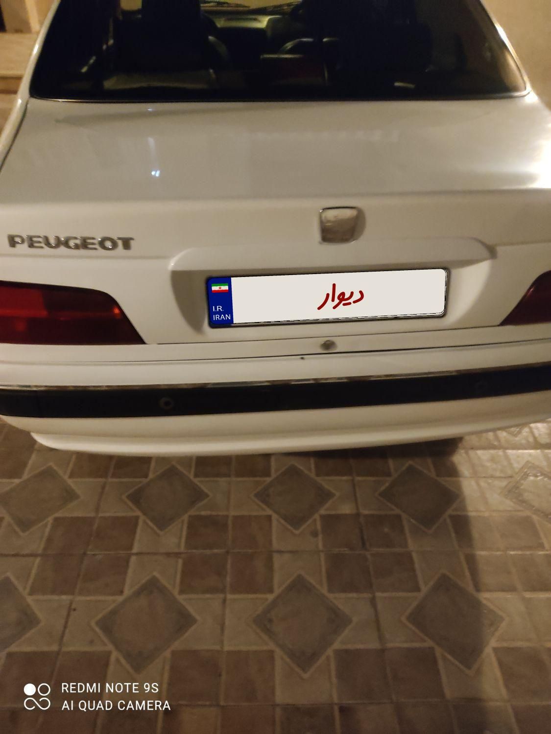 پژو پارس ELX-XU7P سفارشی - 1400