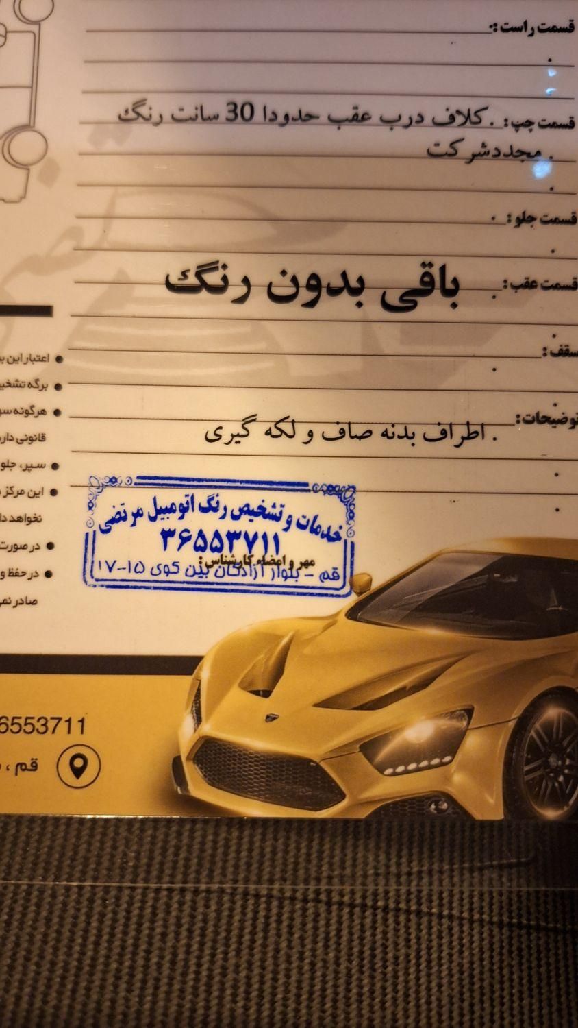 پژو 206 تیپ 2 - 1399