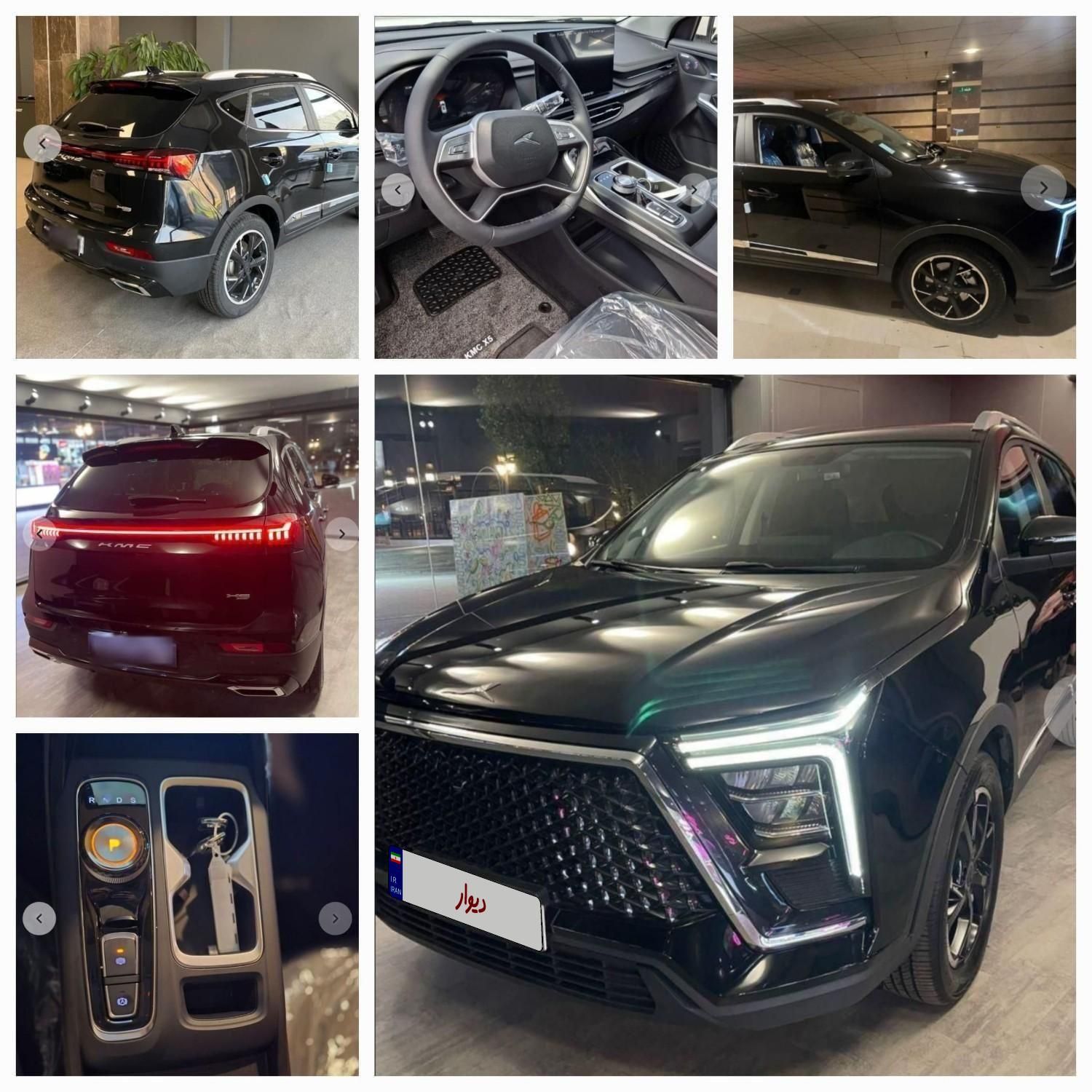 خودرو کی ام سی، X5 آگهی ann_19777504