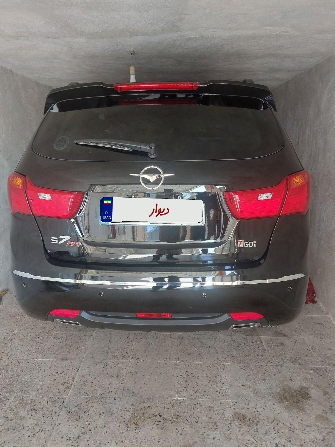 هایما S7 پرو ۱.۵ لیتر - 1404