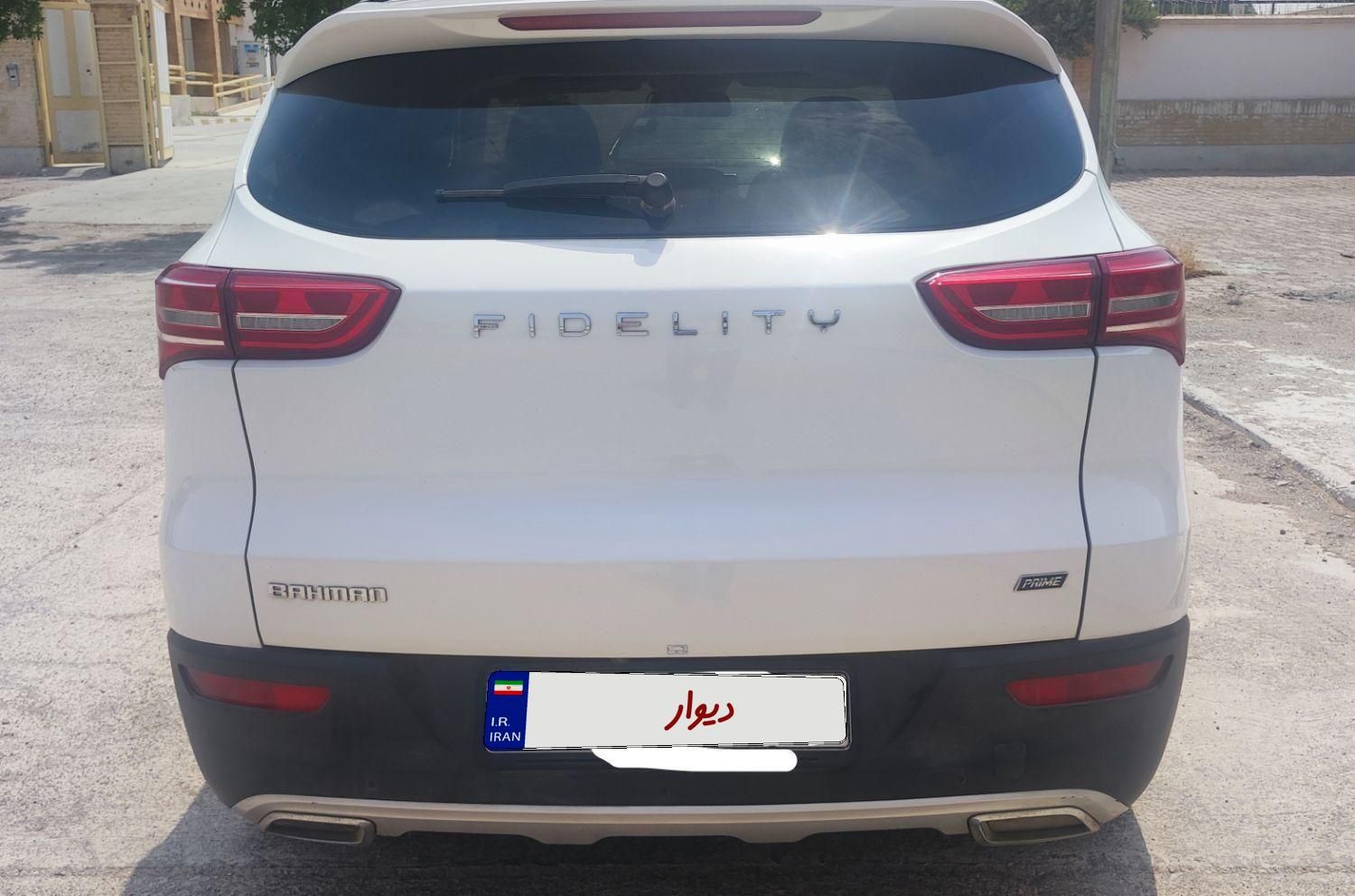 فیدلیتی پرایم تیپ ۲ (7 نفره) - 1400
