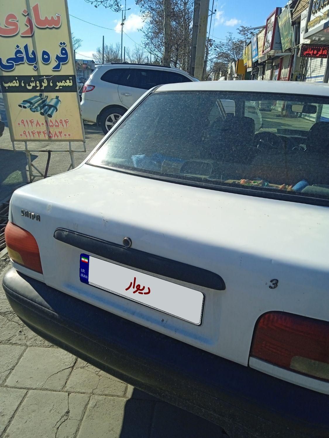 پراید 131 SX - 1390