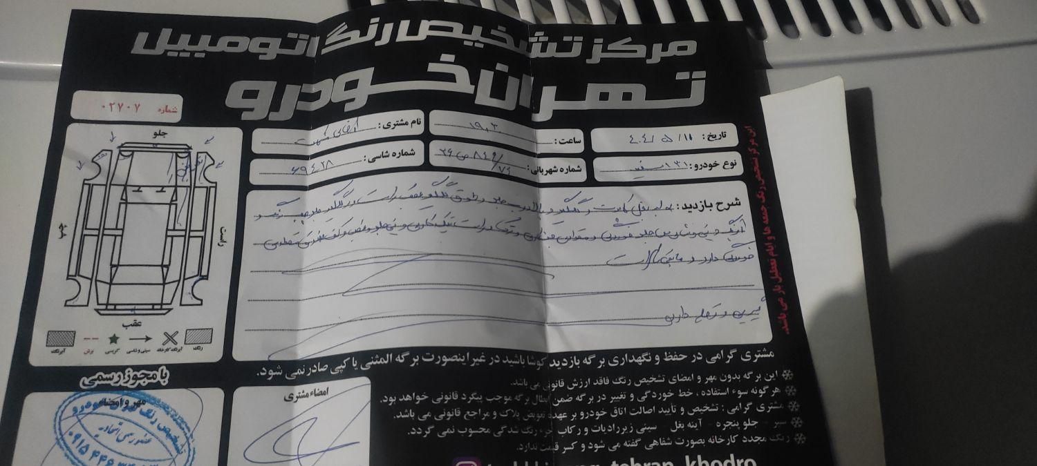 پراید 131 SE - 1396