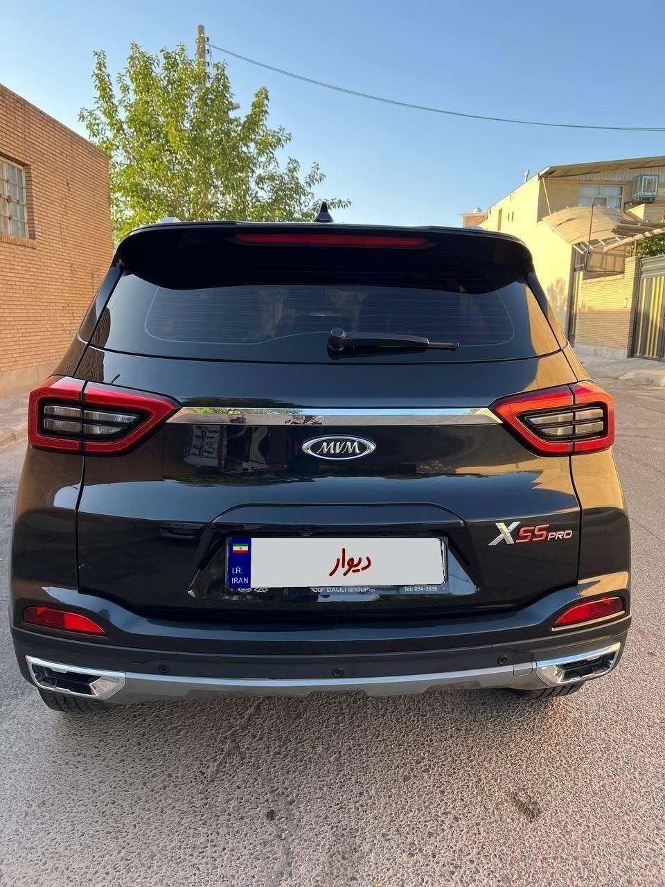 ام وی ام X55 پرو IE - 1402