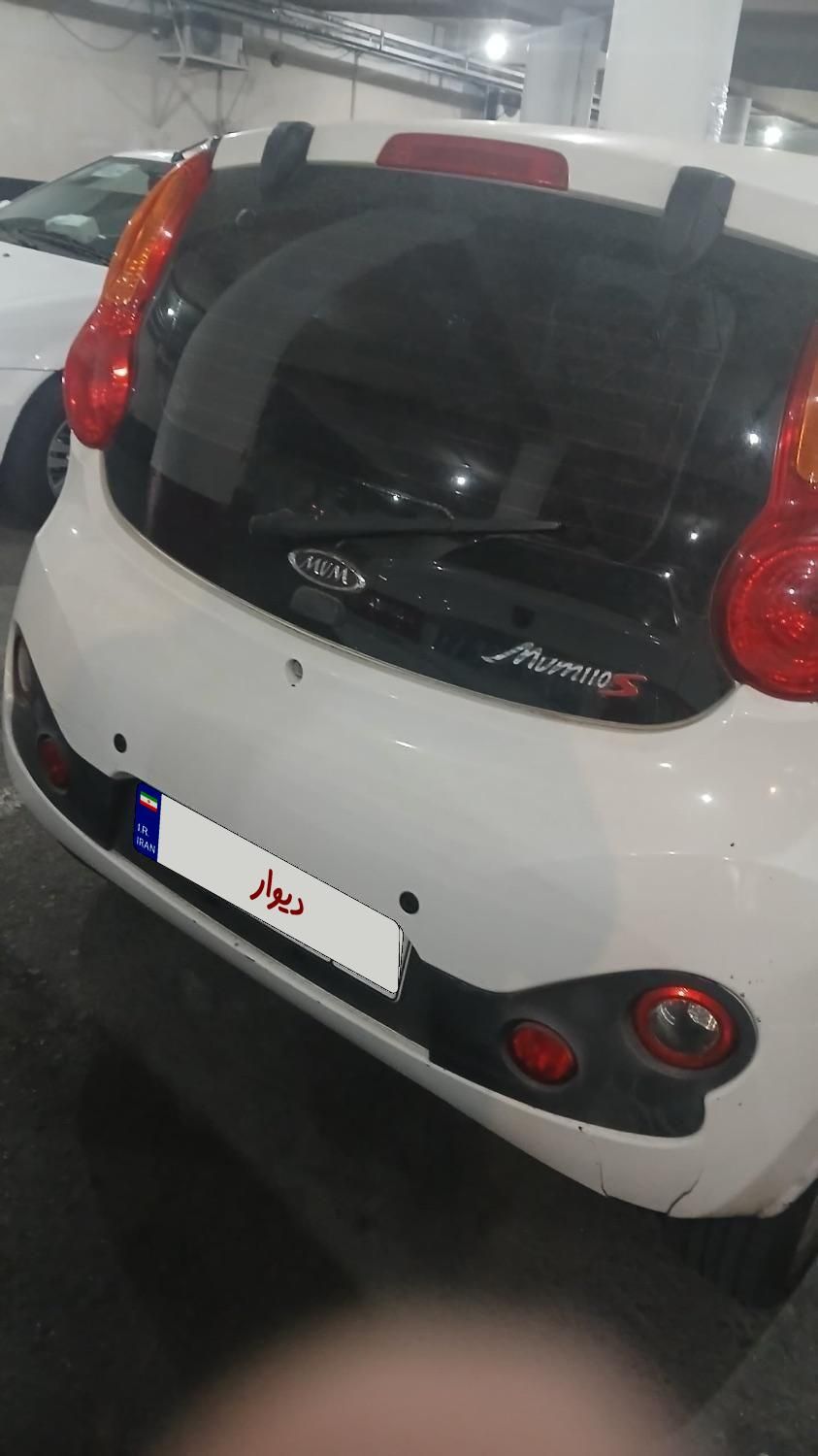 ام وی ام 110S لاکچری(فول) - 1395