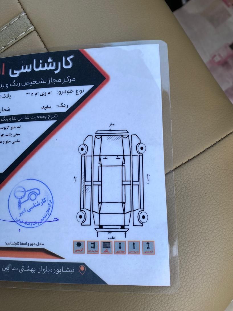 ام وی ام 315 هاچ بک ساده دنده ای - 1391