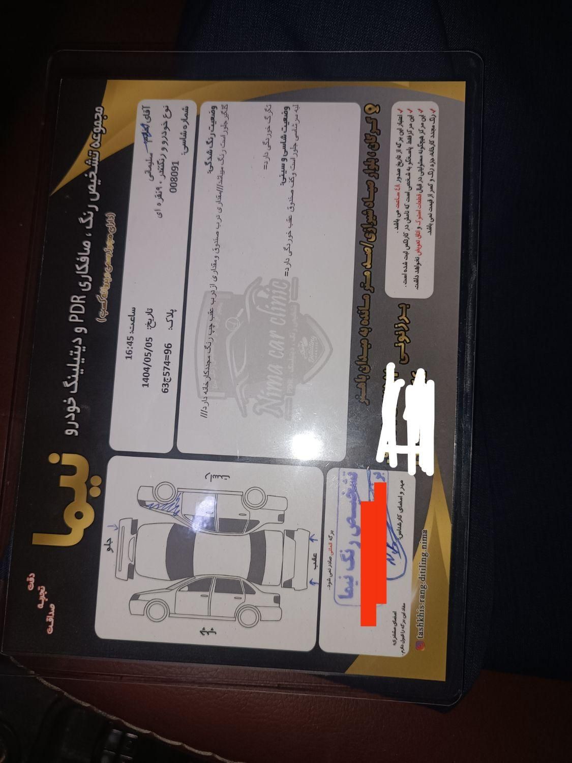 رنو تندر 90 E1 - 1386