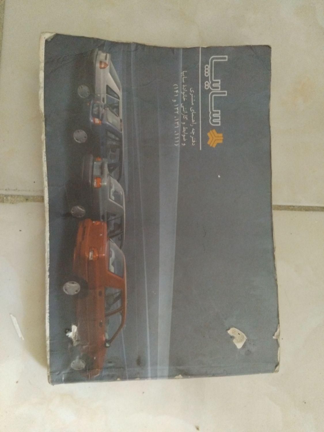 پراید 111 SE - 1397