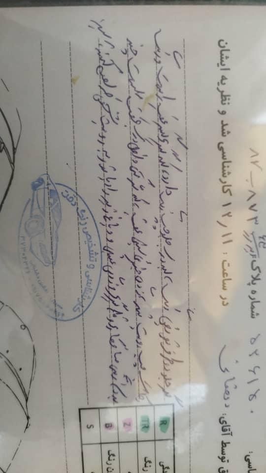 پژو 206 تیپ 2 - 1390