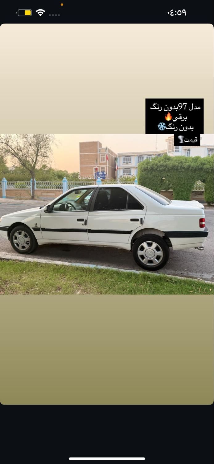 پژو 405 SLX بنزینی TU5 - 1397