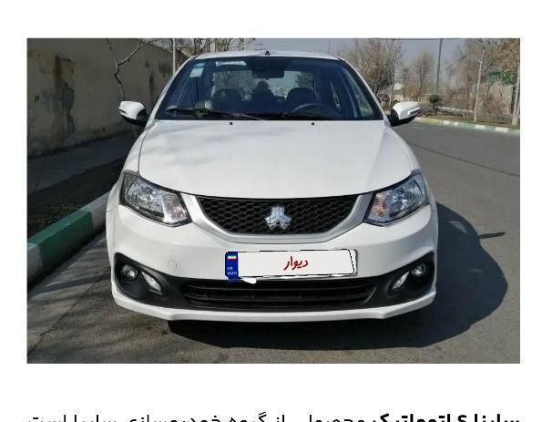 خودرو ساینا، S آگهی ann_19780090