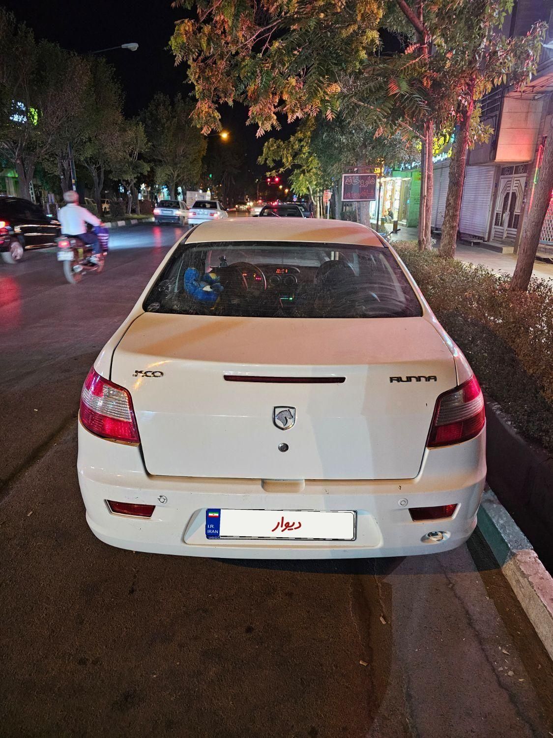 رانا LX TU5 - 1396