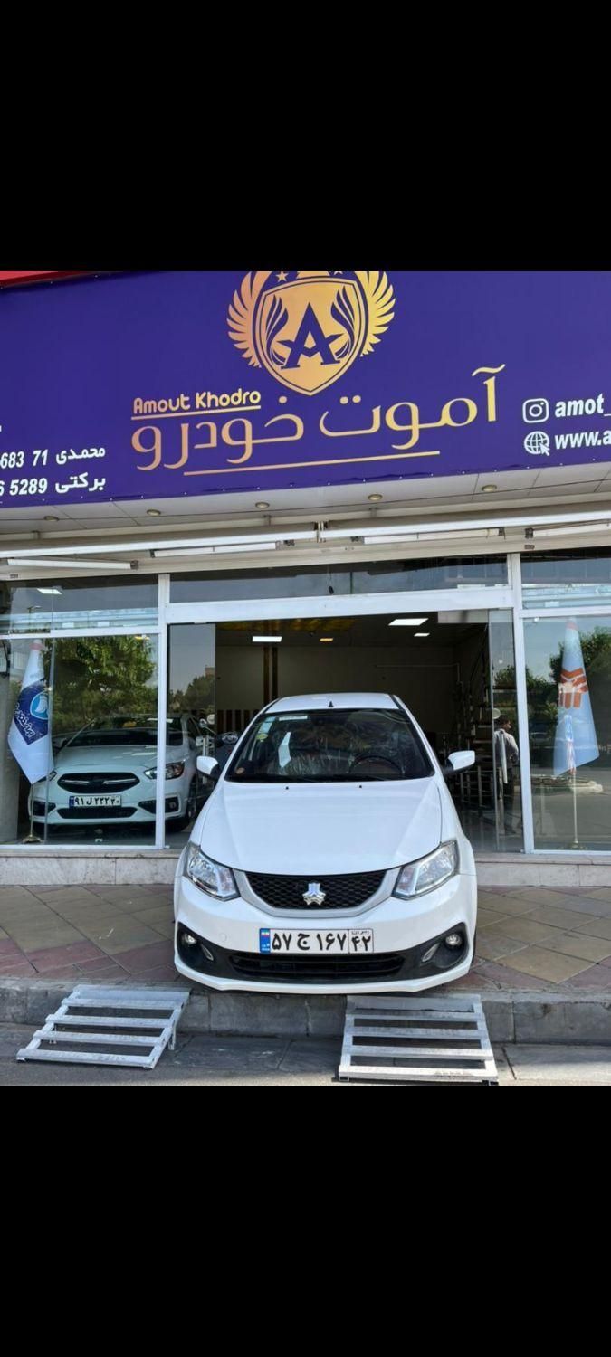 خودرو ساینا، S آگهی ann_19780212