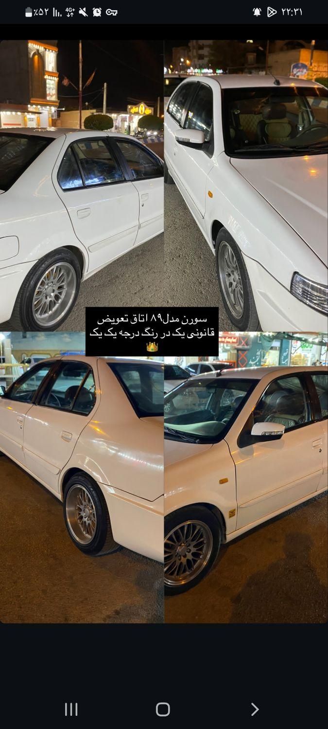 خودرو سمند، سورن آگهی ann_19780352