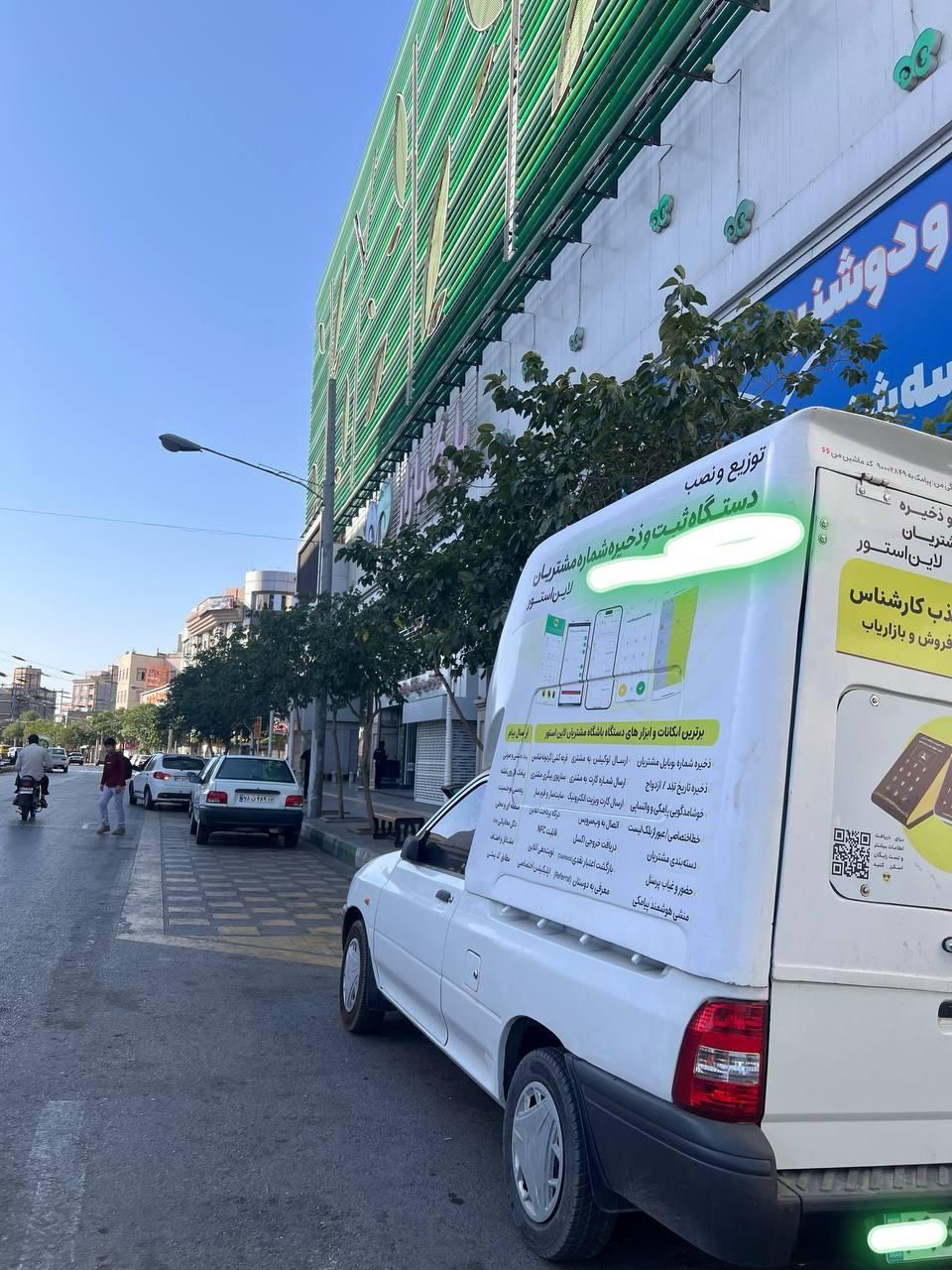 پراید 151 SE - 1401