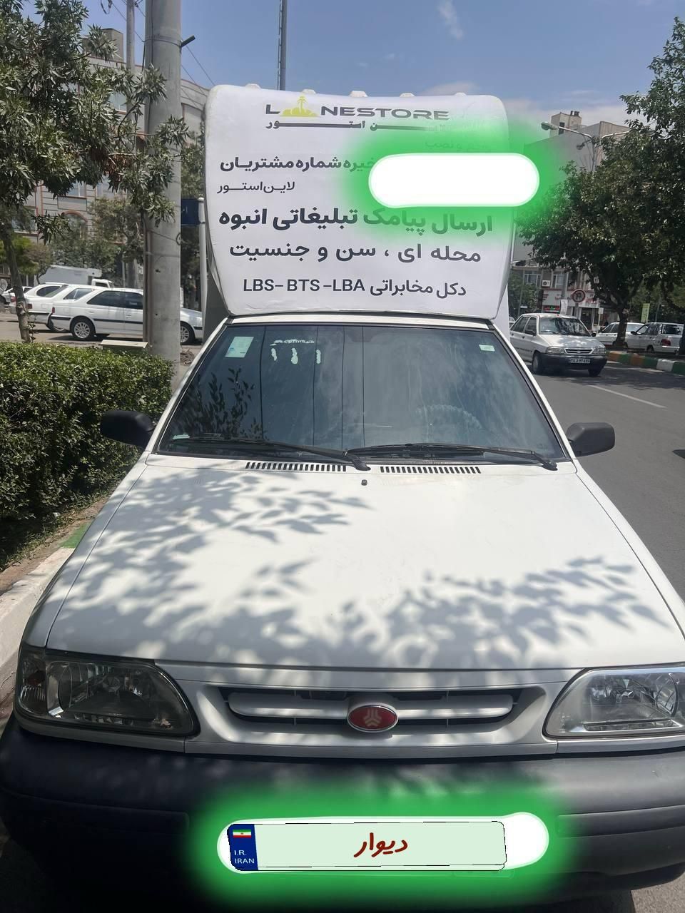 پراید 151 SE - 1401