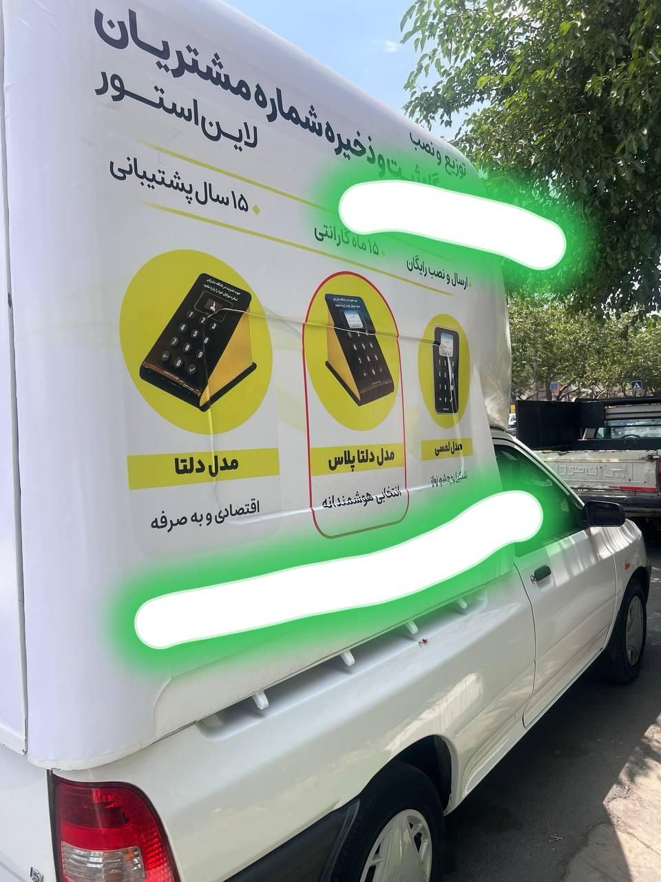 پراید 151 SE - 1401