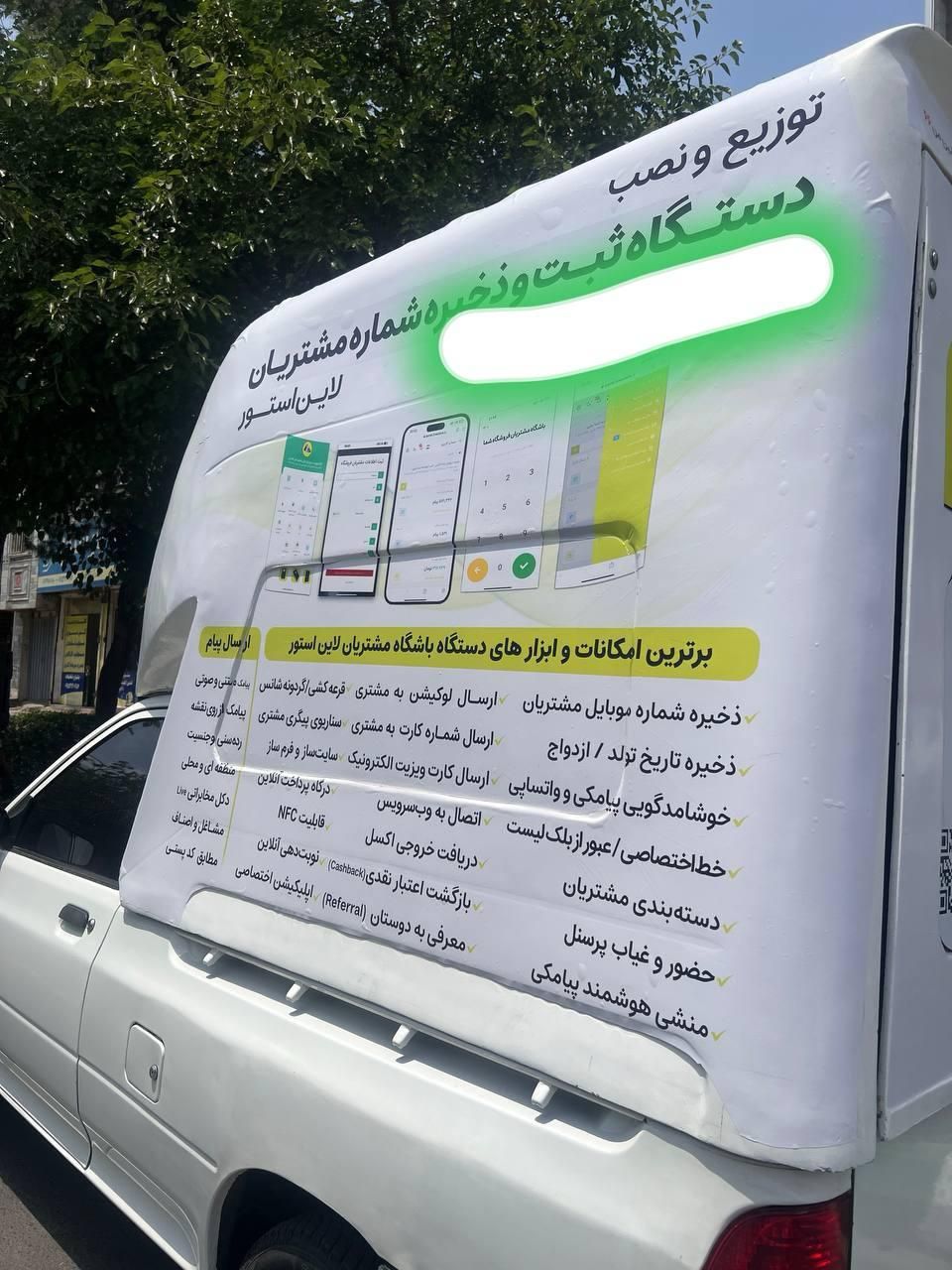 پراید 151 SE - 1401