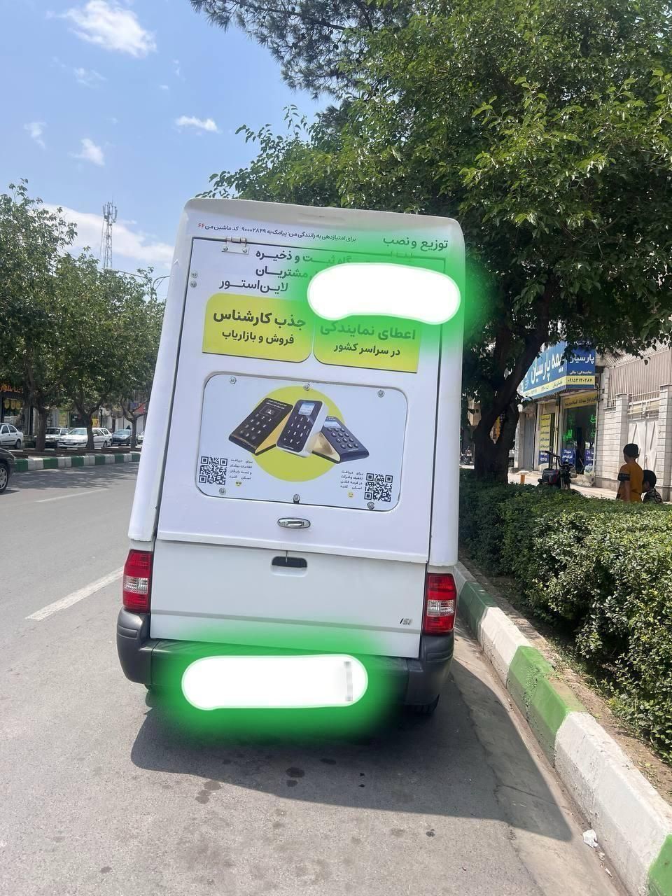 پراید 151 SE - 1401