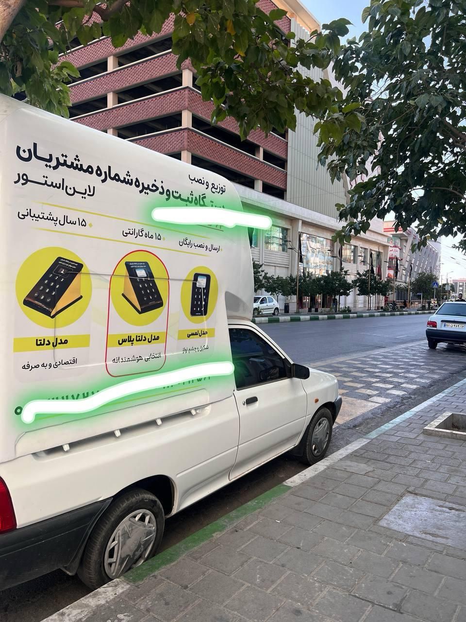 پراید 151 SE - 1401