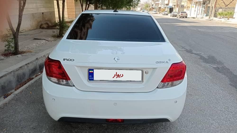 دنا معمولی تیپ ۲ - 1396