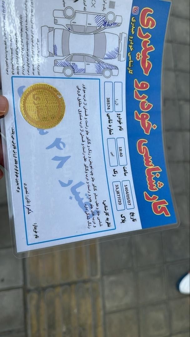 هیوندای کرتا 1.5 لیتر - 2010