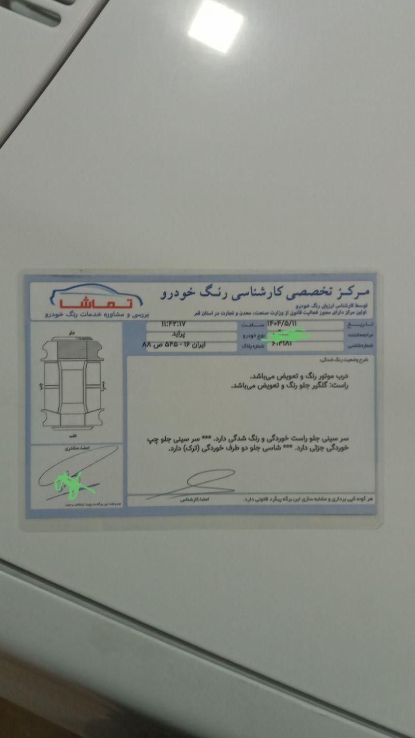پراید صبا بنزینی - 1390