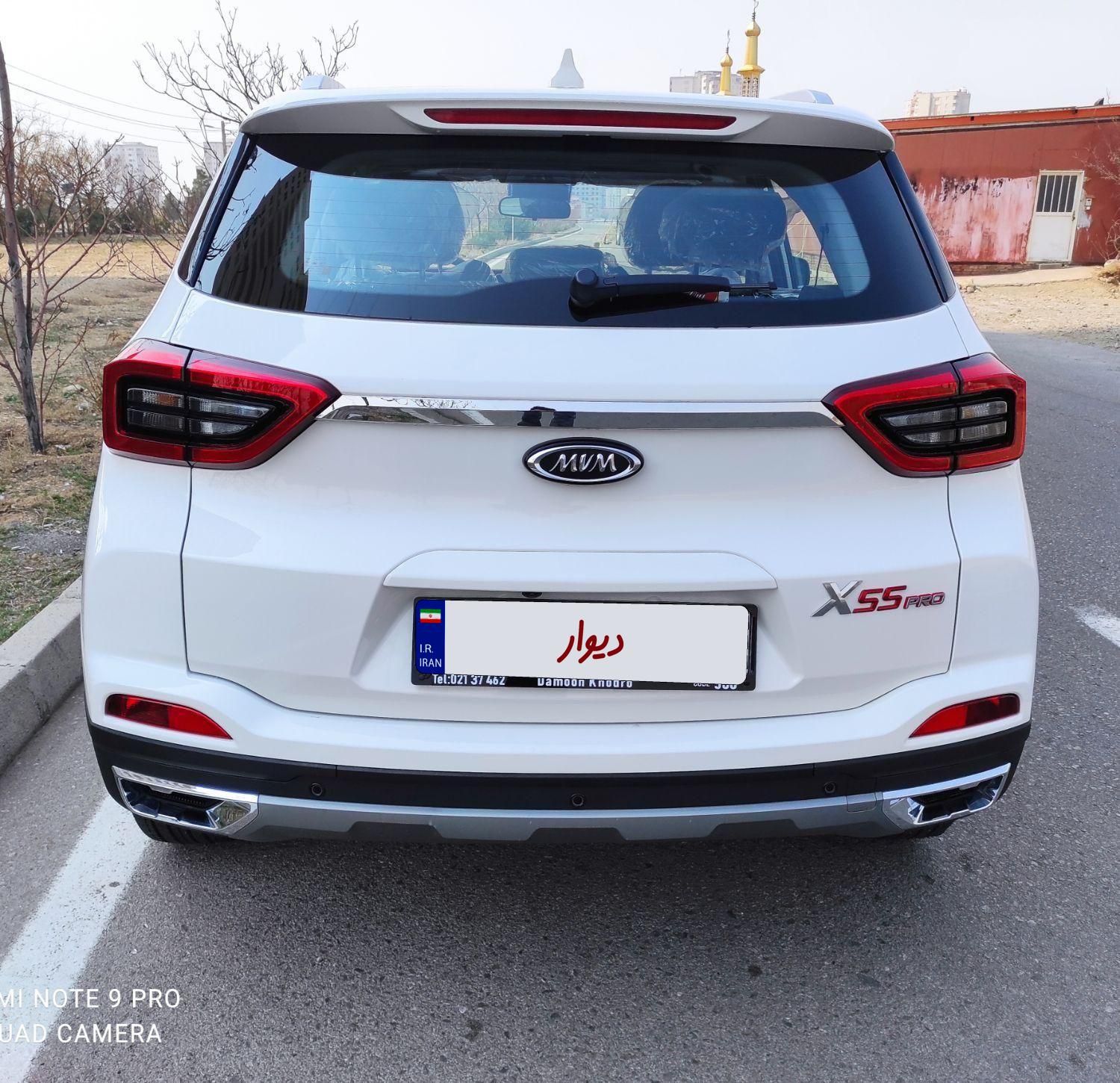 ام وی ام X55 پرو IE - 1403