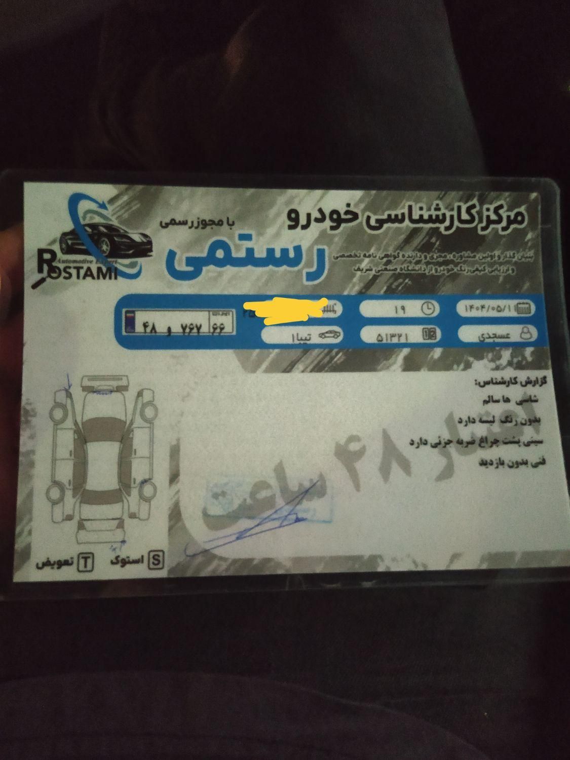 تیبا صندوق دار SX - 1388