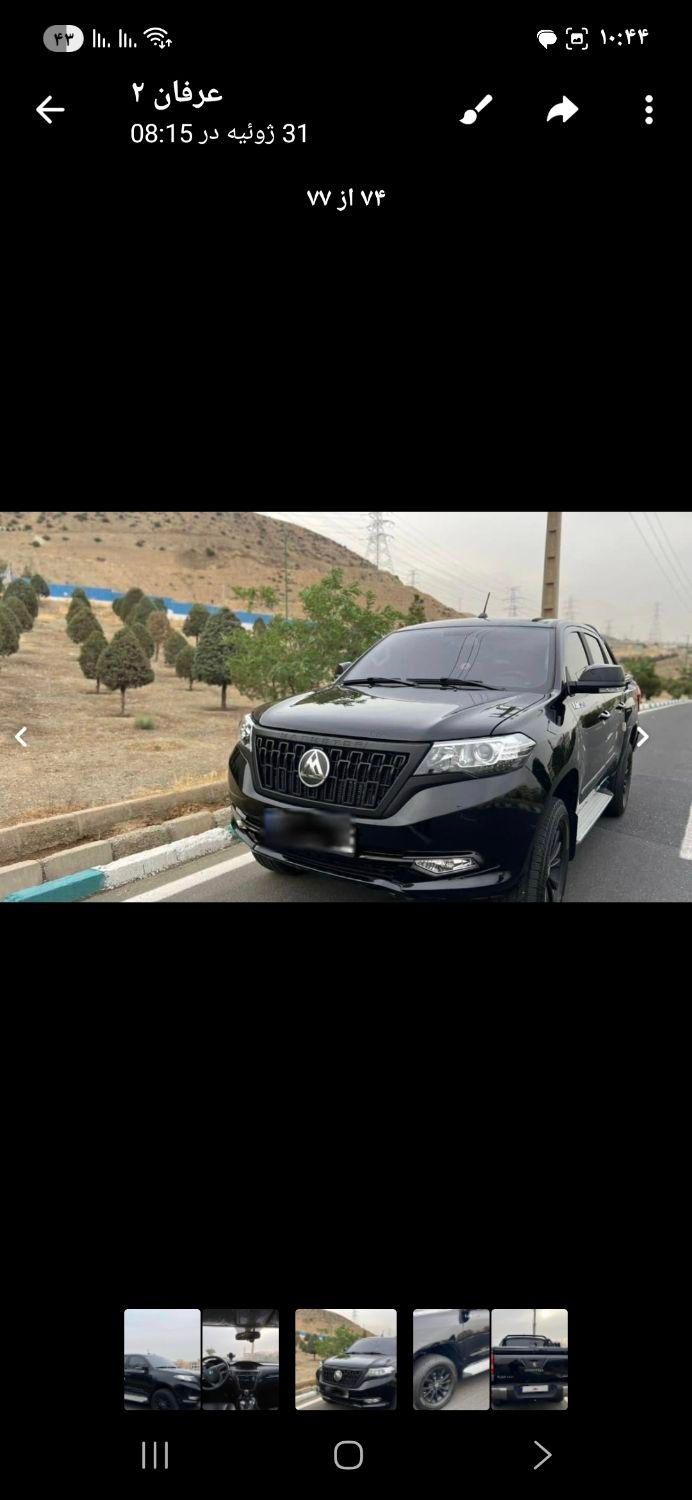 خودرو مکث موتور، کلوت آگهی ann_19780972
