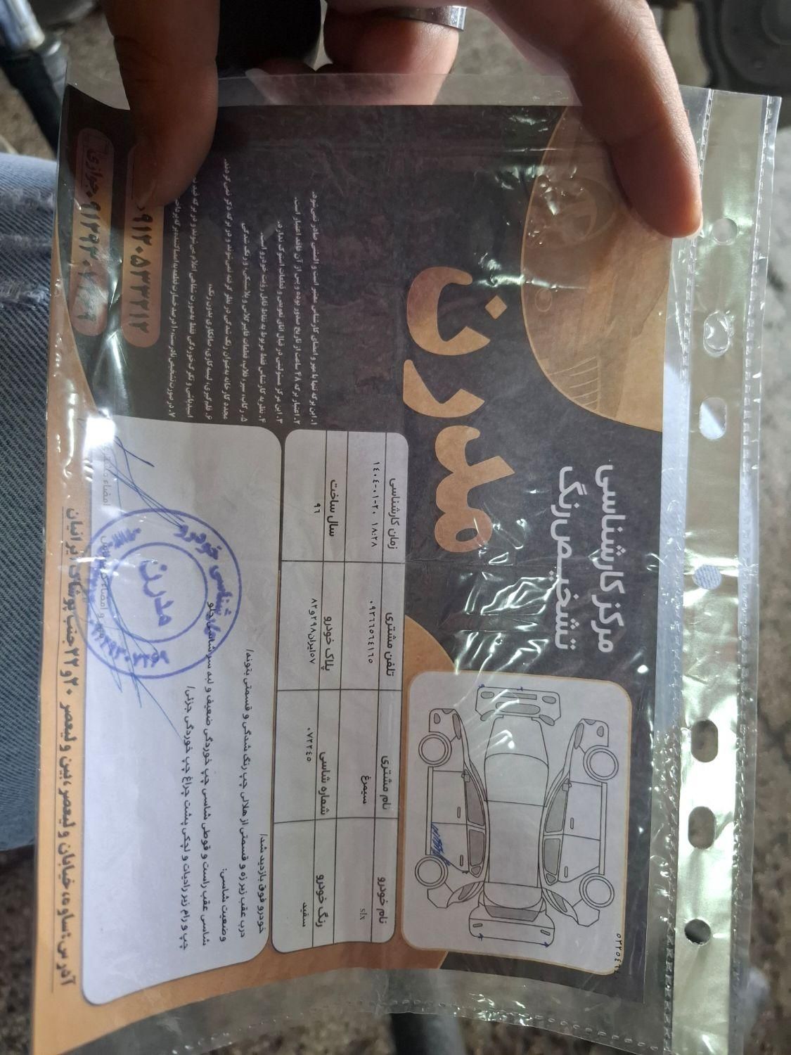 پژو 405 SLX بنزینی TU5 - 1396