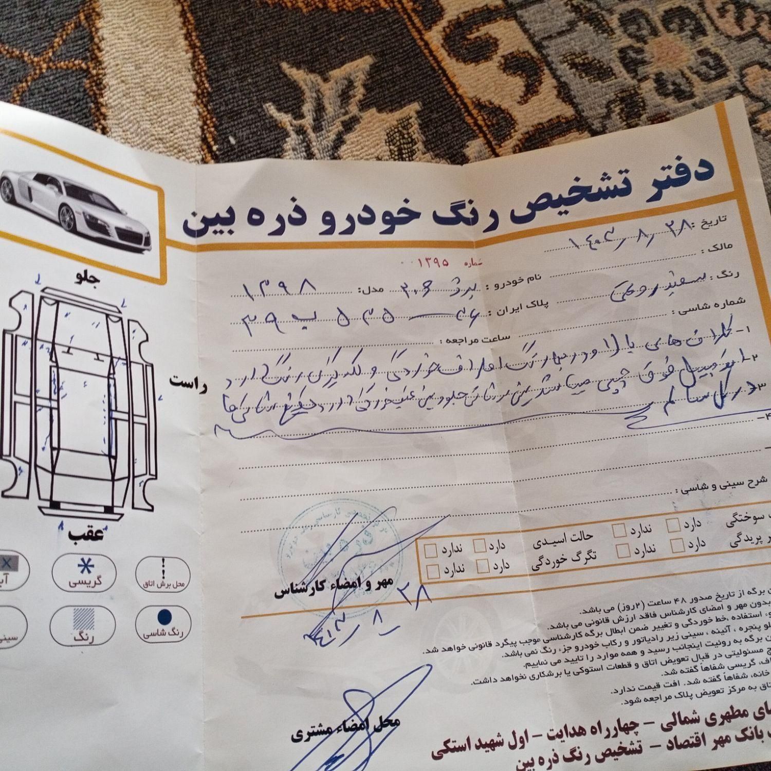 پژو 206 تیپ 3 - 1389