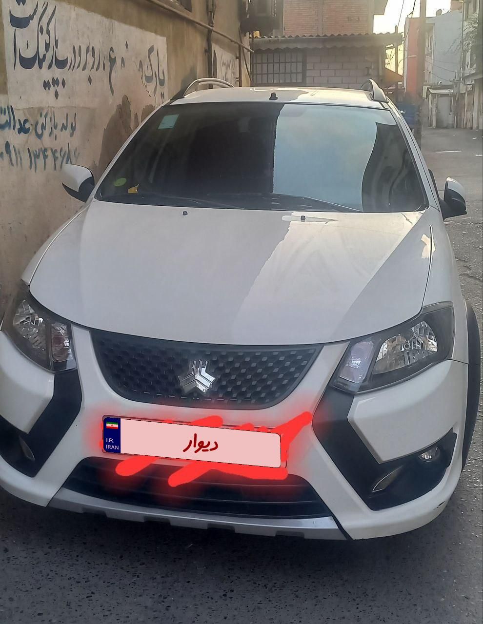 کوییک S پایه - 1401