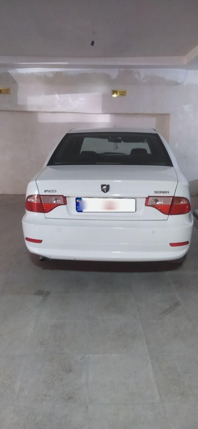 سمند سورن ELX EF7 - 1398