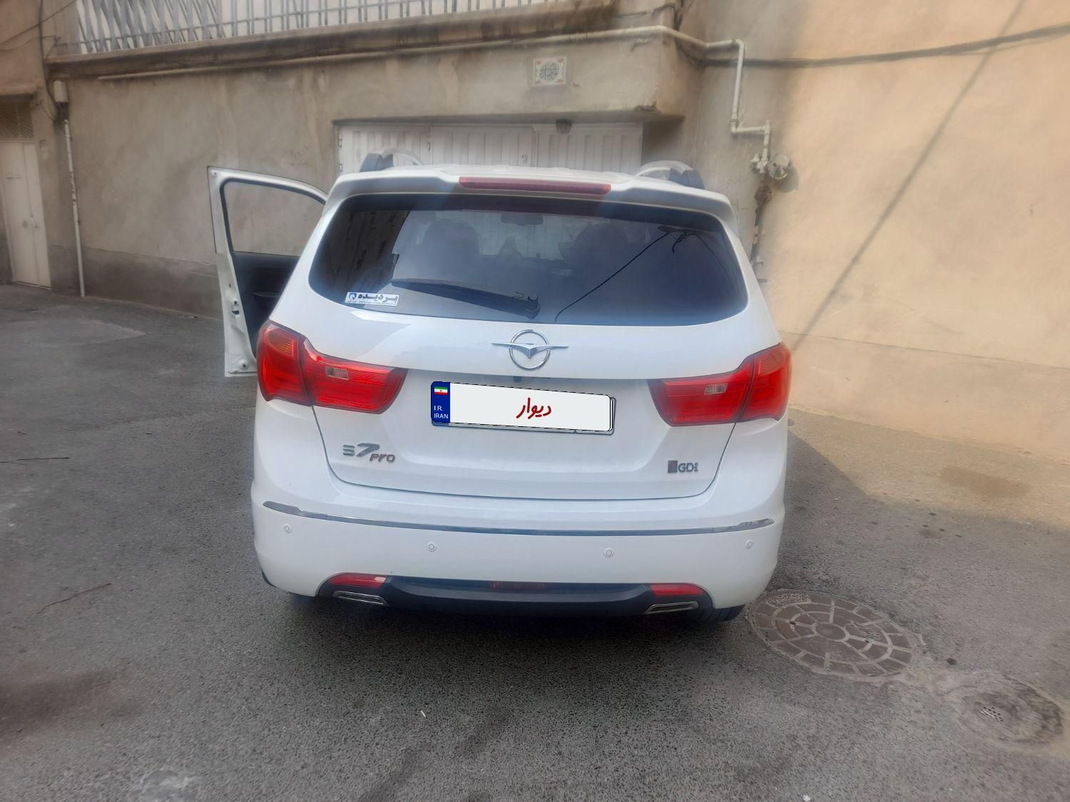 هایما S7 پرو ۱.۵ لیتر - 1404