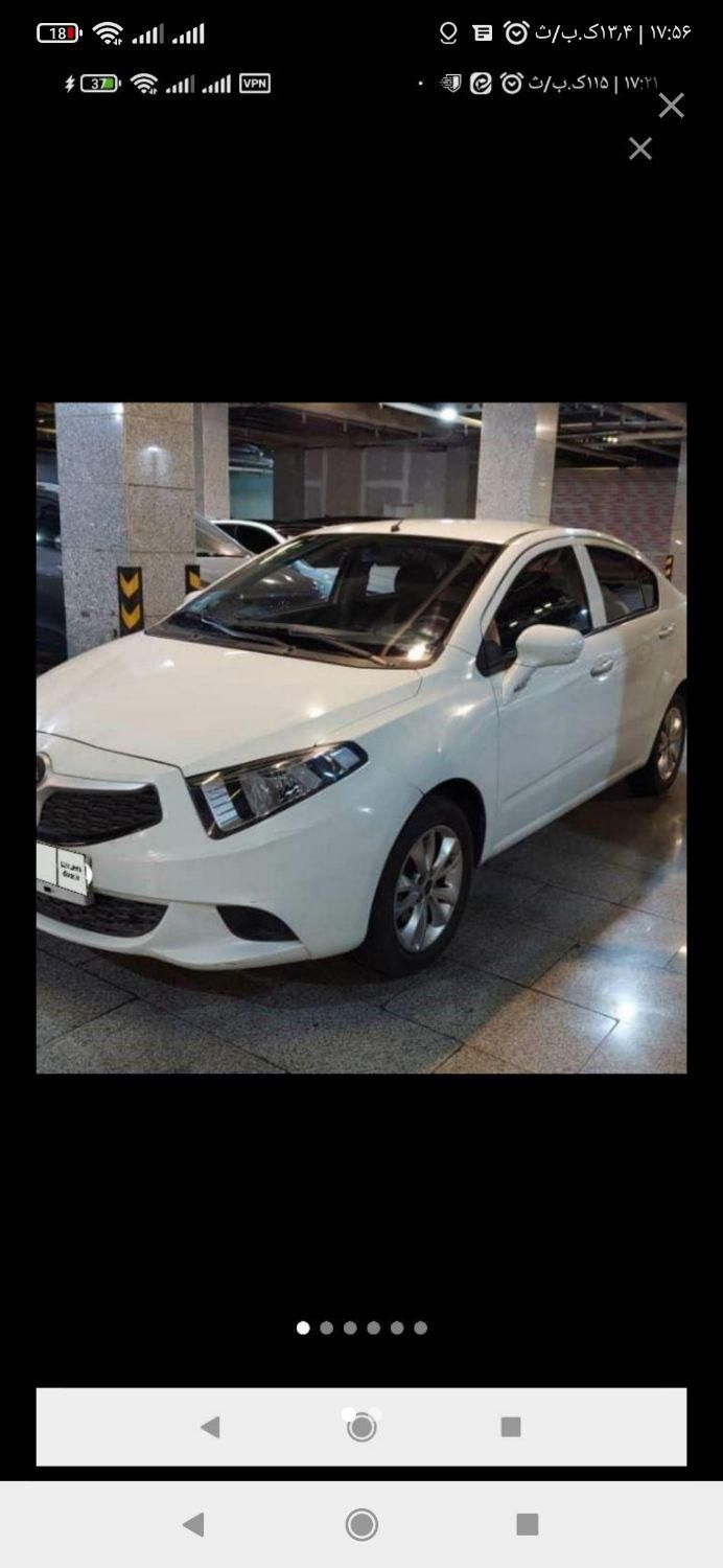 برلیانس H230 دنده‌ای - 1396