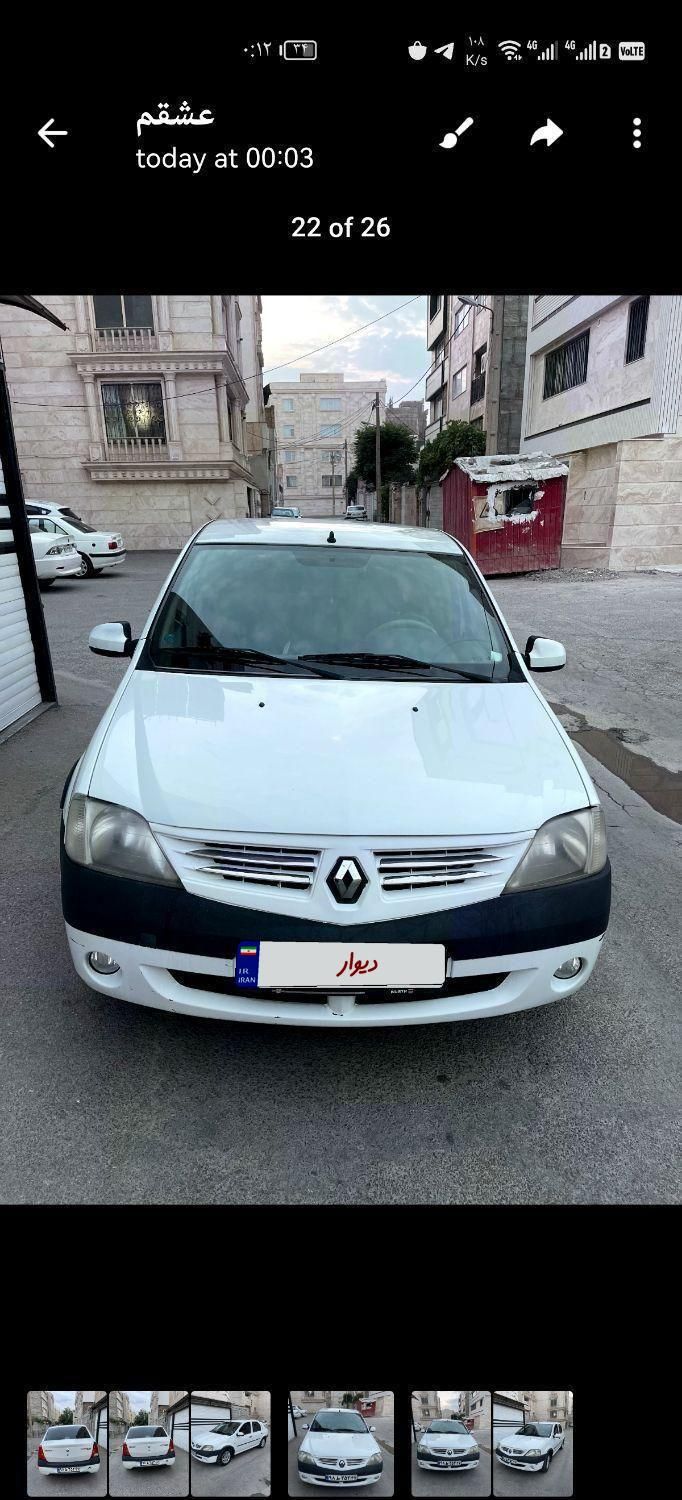 رنو تندر 90 E2 - 1395