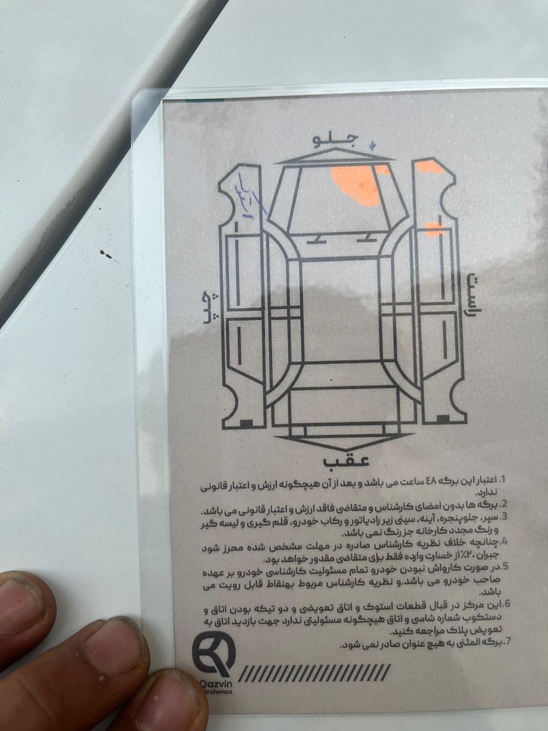 پراید 111 SE - 1395